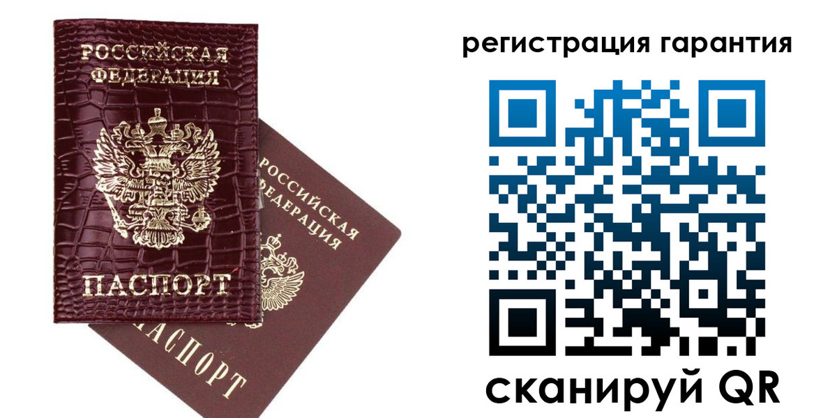прописка в квартире в Анапе